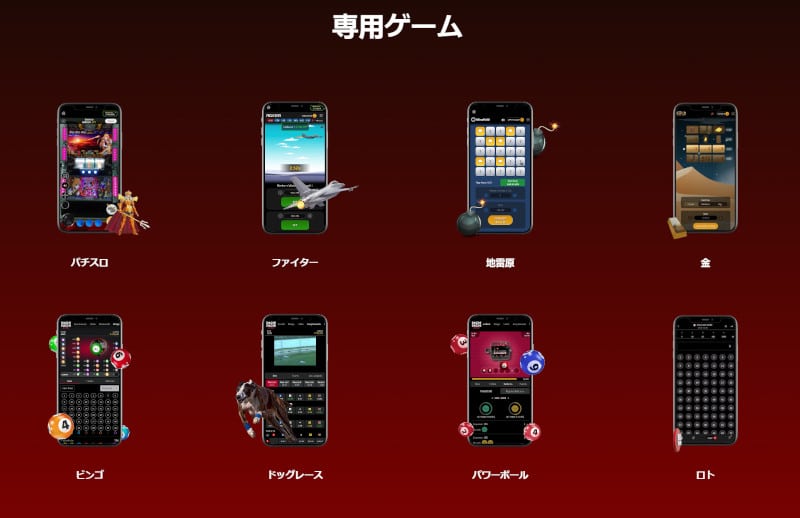 パチパチカジノ ゲーム