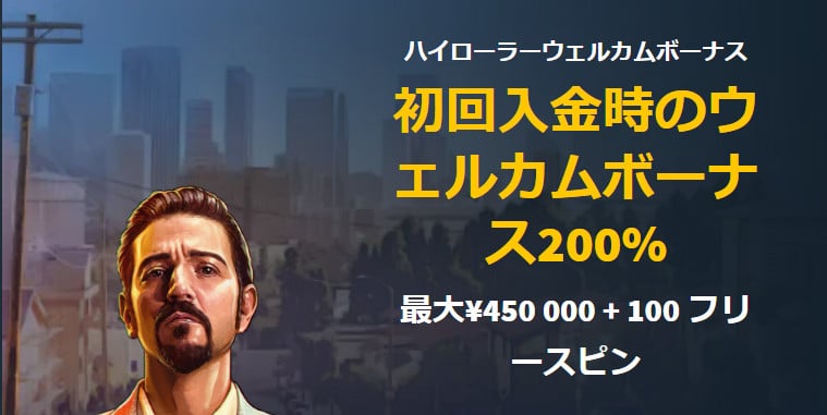 スナッチ カジノ プロモーション 。