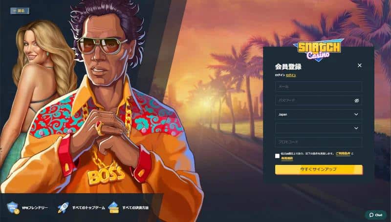 Snatch カジノ 登録方法 。