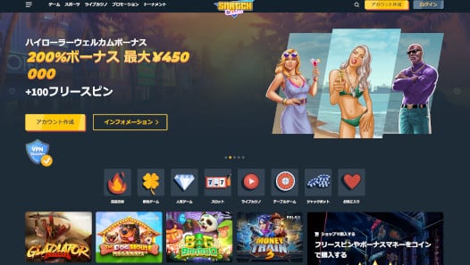 スナッチ カジノ ホーム 。