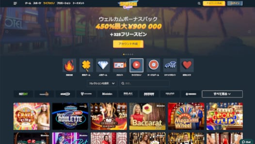 スナッチ カジノ ゲーム 。