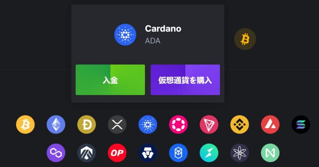 BC. ゲームの入金方法。