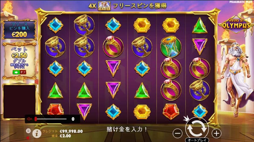 Gates of Olympus スクリーンショット.