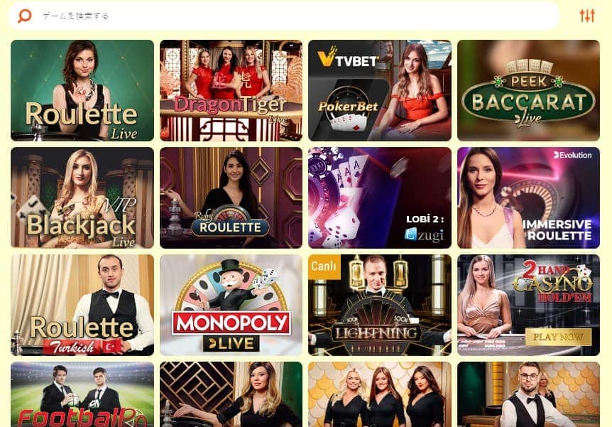 ゴールドラッシュライブカジノ.