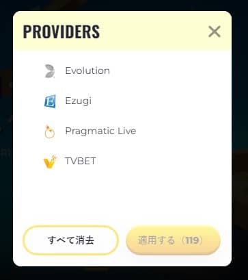  ゴールド ラッシュのライブ ゲーム プロバイダー。