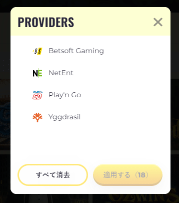 ゴールドラッシュカジノプログレッシブジャックポット.