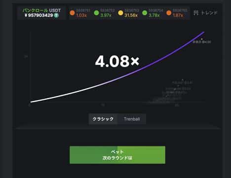 BCゲーム クラッシュゲーム