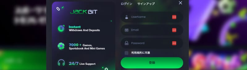 jackbit registration