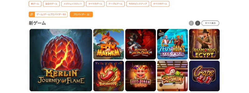 LynxBetカジノゲーム & ソフトウェア