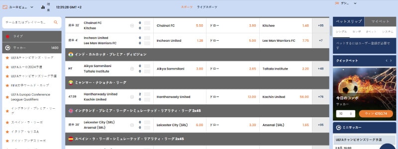 スポーツベット