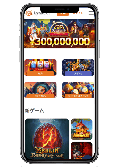 モバイルカジノ