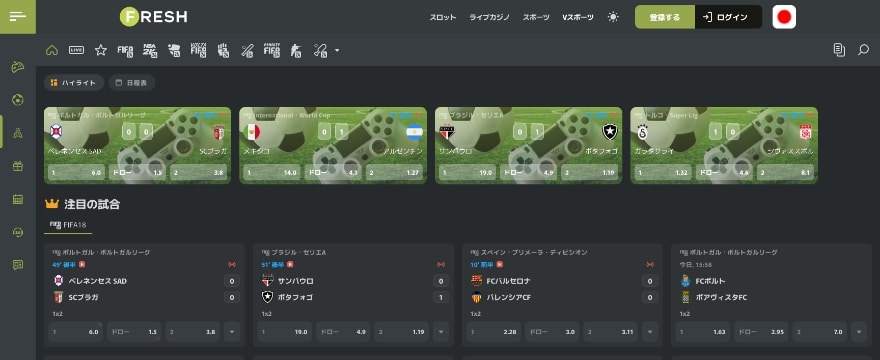 fresh casino sportsbook 2