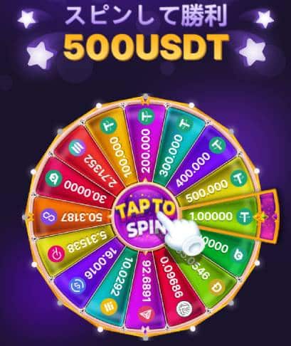 bc game casino ウェルカムスピン 