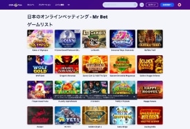 MR.BETカジノゲームオファー