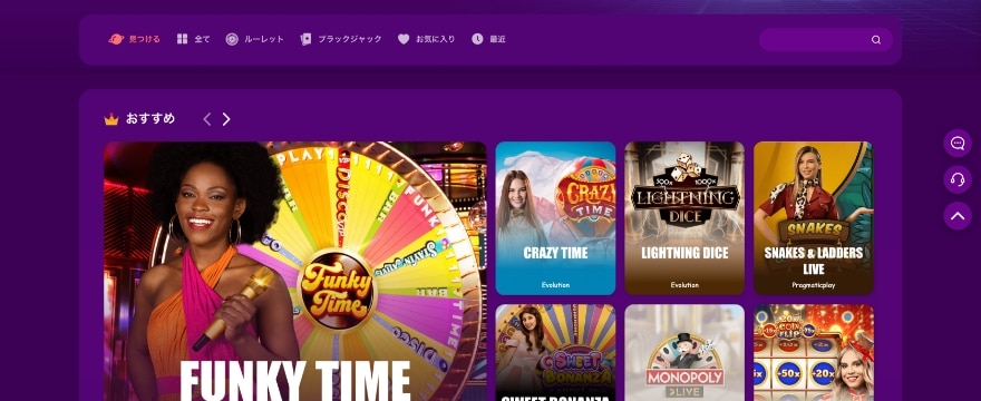 trust dice funky time