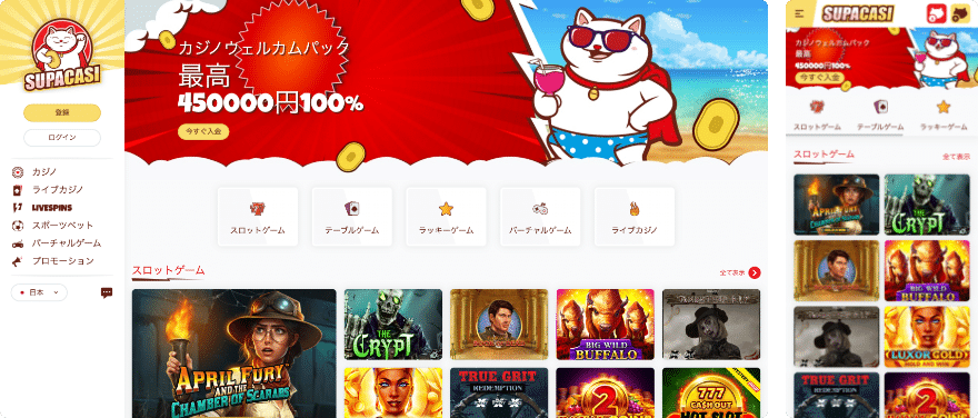 supacasi casino overview