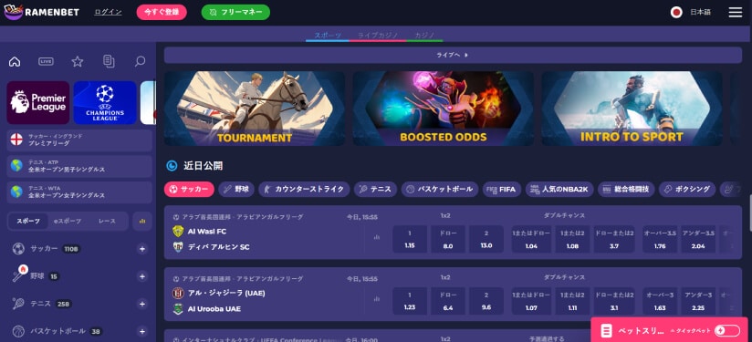 ramenbet casino sportsbetting